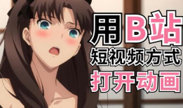 二次元视频,探寻虚拟与现实的交融之美